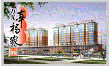 萬光幸福家園——幸福的人，幸福的家